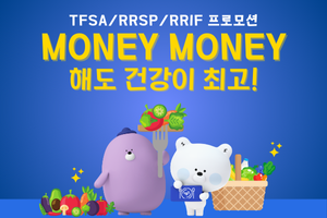 TFSA/RRSP/RRIF Promotion (Health is the Best Wealth) image with Shinhan Characters with healthy food icons.